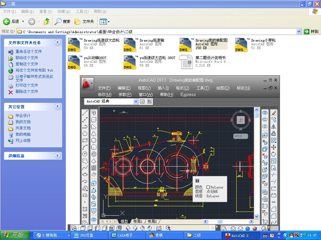 �����A���X݆�p�������I�OӋ