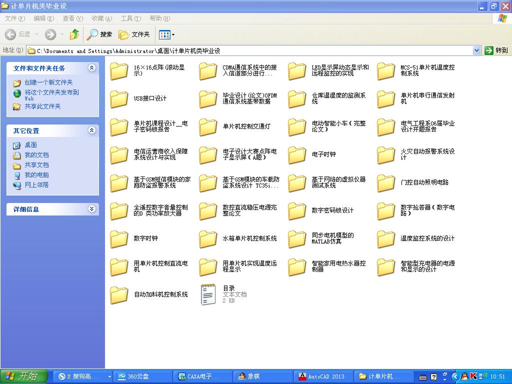 Ӌ��Ƭ�C��I�O