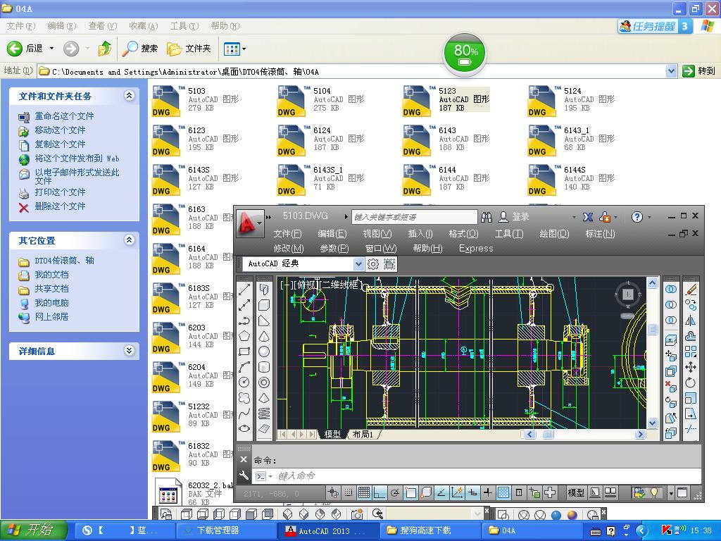 DT��B=800Ƥ���Cϵ�Ђ��LͲ�׈D