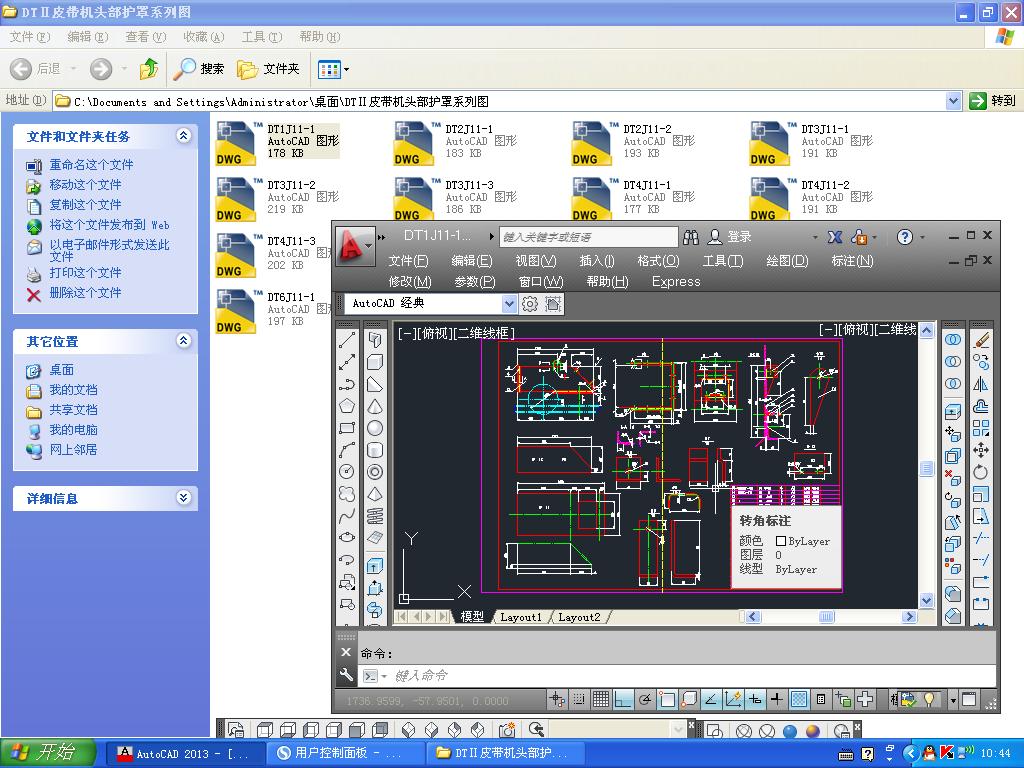 DT��Ƥ���C(j��)�^���o(h��)��ϵ�ЈD