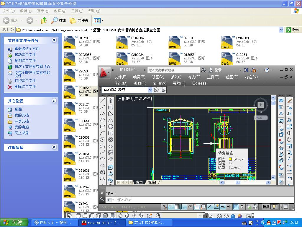 DT��B=500Ƥ���\ݔ�C��ֱ���o�b�ò���ȫ�׈D