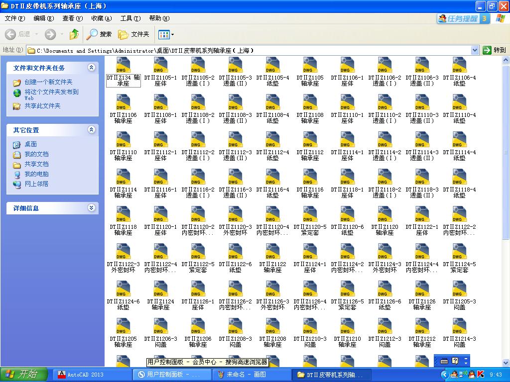 DT��Ƥ���C(j��)ϵ���S�������Ϻ���