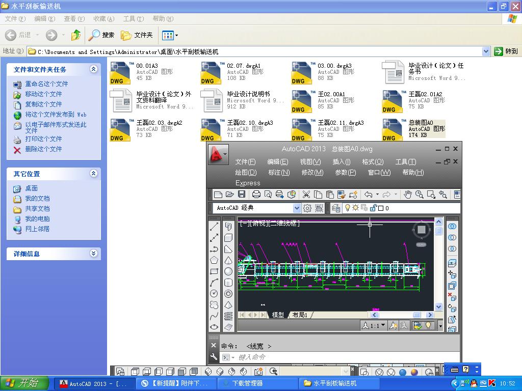 �ΰ�ݔ�͙C���I�OӋ�D+�f����