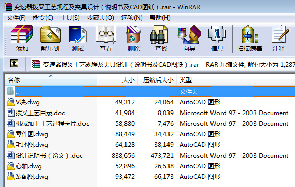 ׃�����ܲ湤ˇҎ�̼��A���OӋ���f������CAD�D����