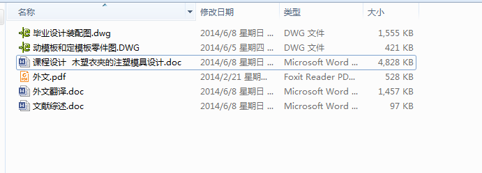 �n���O(sh��)Ӌ  ľ���A��ע��ģ���O(sh��)Ӌ