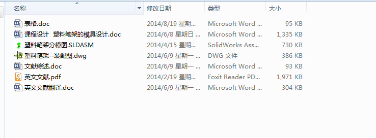 �n���O(sh��)Ӌ(j��)  ���ϹP�ܵ�ģ���O(sh��)Ӌ(j��)