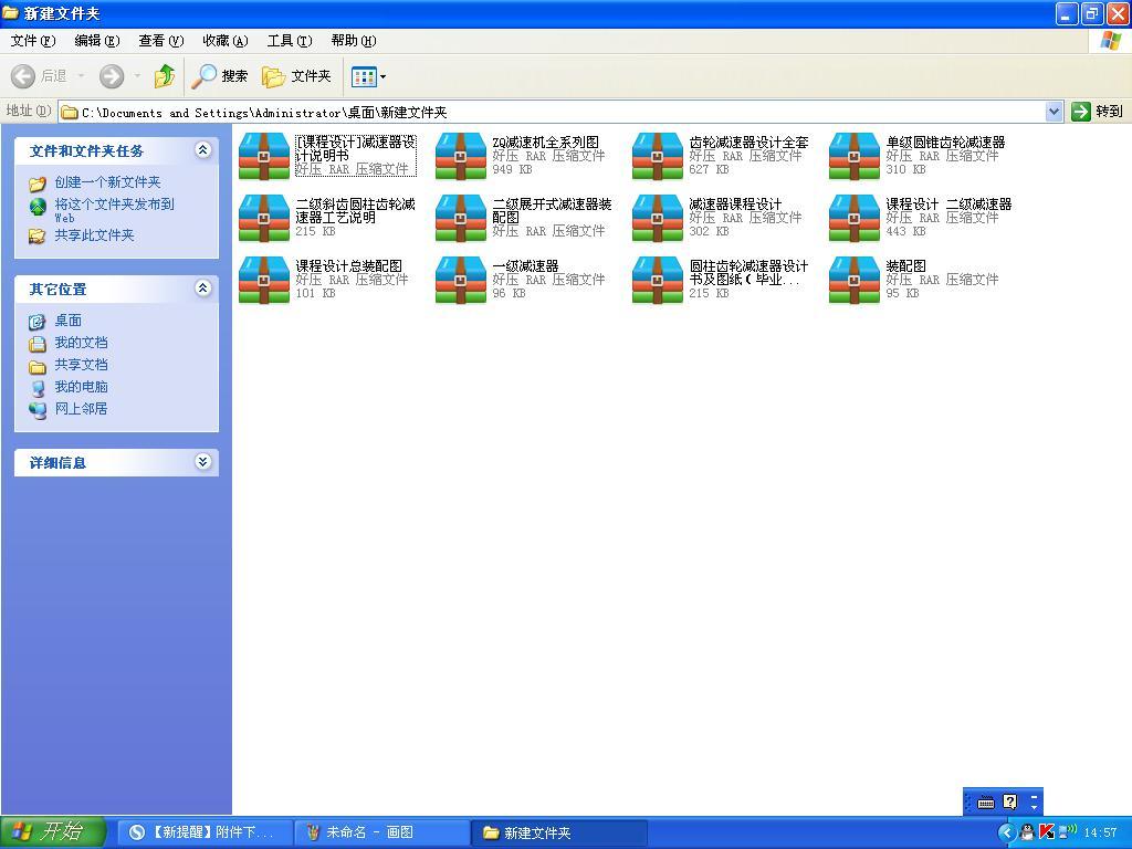 һ�M�p�������I�OӋ