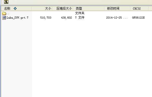 ·��SUV 3Dģ��