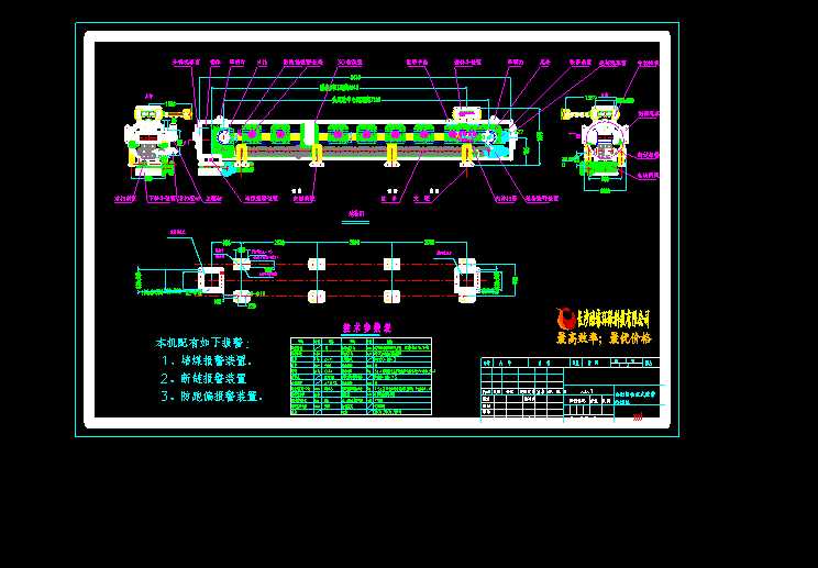 ȫ���]�Q��ʽƤ���oú�C(j��)���D