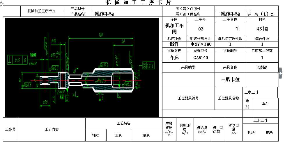 �����ֱ��Cе�ӹ���ˇ�^�̿�Ƭ