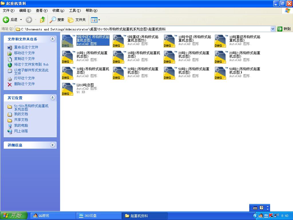 5tһ50t���^��ʽ���ؙCϵ�п��D