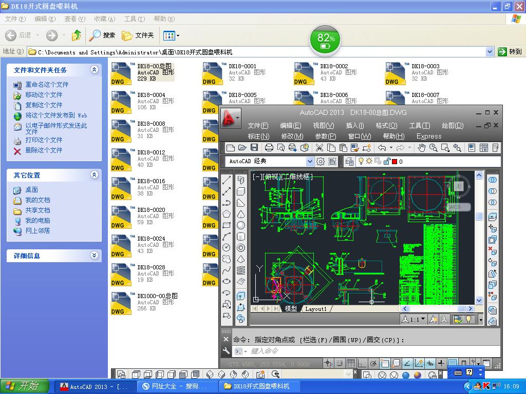 ��1800�_ʽ�A�P�o�ϙC(j��)ȫ�׈D