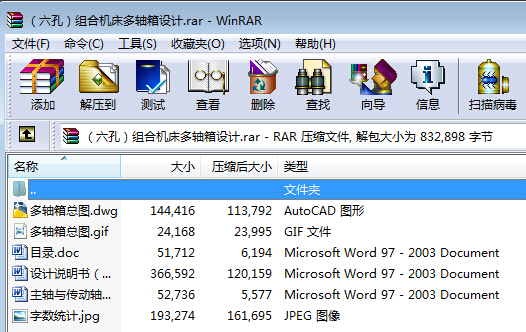 �����ף��M�ϙC�����S���OӋ��CAD�D