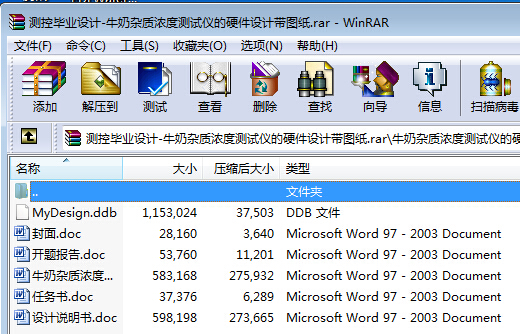 �y�خ��I�OӋһţ���s�|��Ȝyԇ�x��Ӳ���OӋ���D��