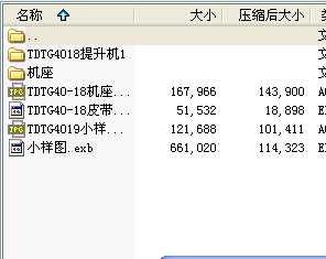 TDTG4018�����C(j��)CAD