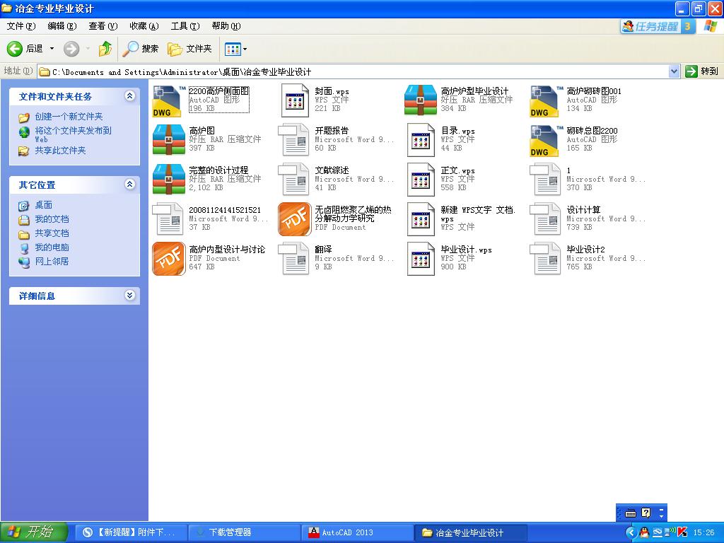 ұ�����I���I�OӋ�D+Փ��