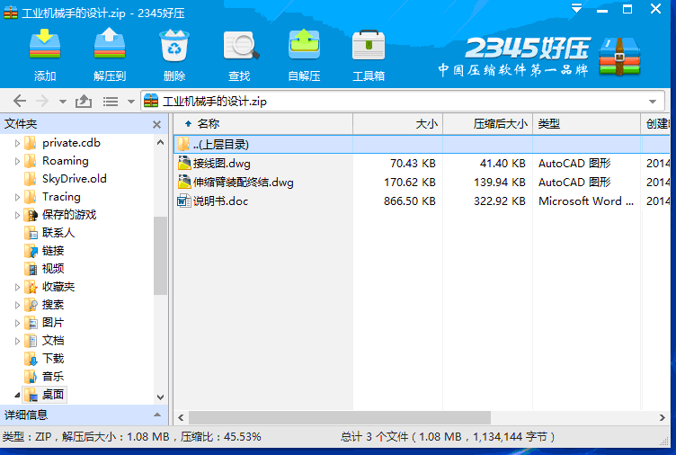 ���I�Cе�ֵ��OӋ