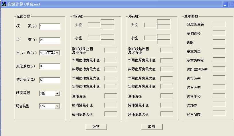 ���I�������_Ӌ����