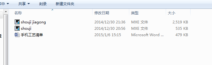 CAXA�֙C����ȫ��