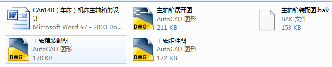 CA6140��܇�����C�����S����OӋ��CAD�D��+�f������