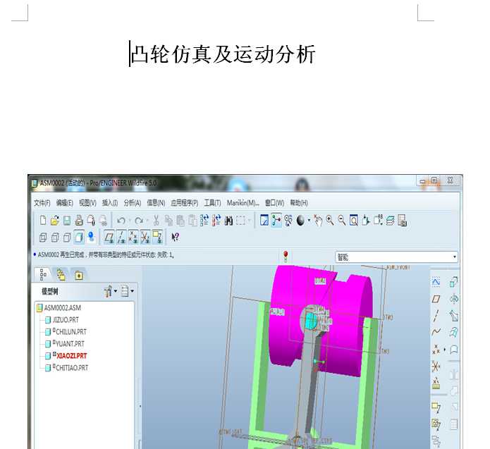 ͹݆���漰�\(y��n)��(d��ng)����