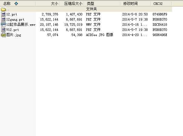 12�װl(f��)�әC