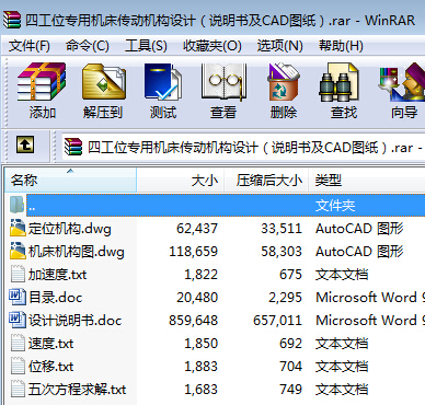 ��܇ǰ��p�����OӋӋ���CAD�D��