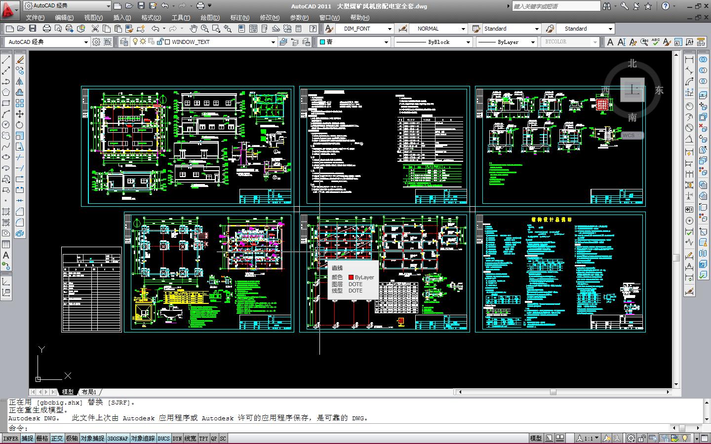 ����ú�V�L�C�������ȫ��