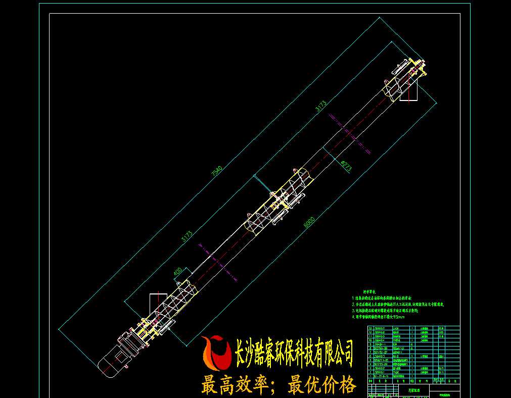 LS40����ݔ�͙C