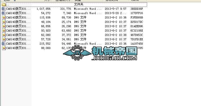 CA6140܇���ܲ�831002�n���OӋ�f��������ƬCAD�D��