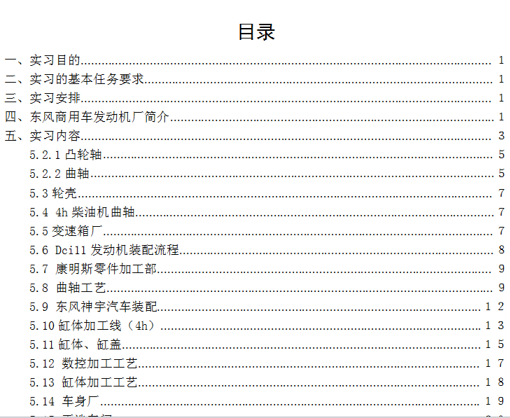 2014�����ږ|�L(f��ng)ʮ�߰l(f��)��(d��ng)�C(j��)�S���^��(sh��)��(x��)��(b��o)��