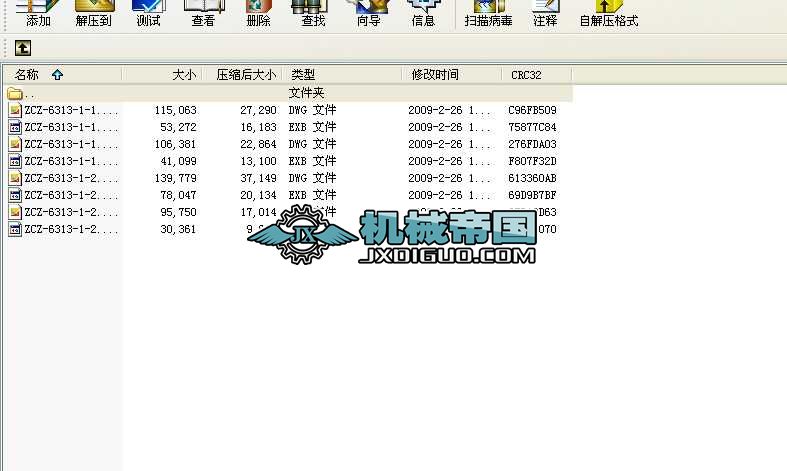 ZCZһ6313һ1һ2�S�����b�䣨dwg��exb��ʽ��4���D��