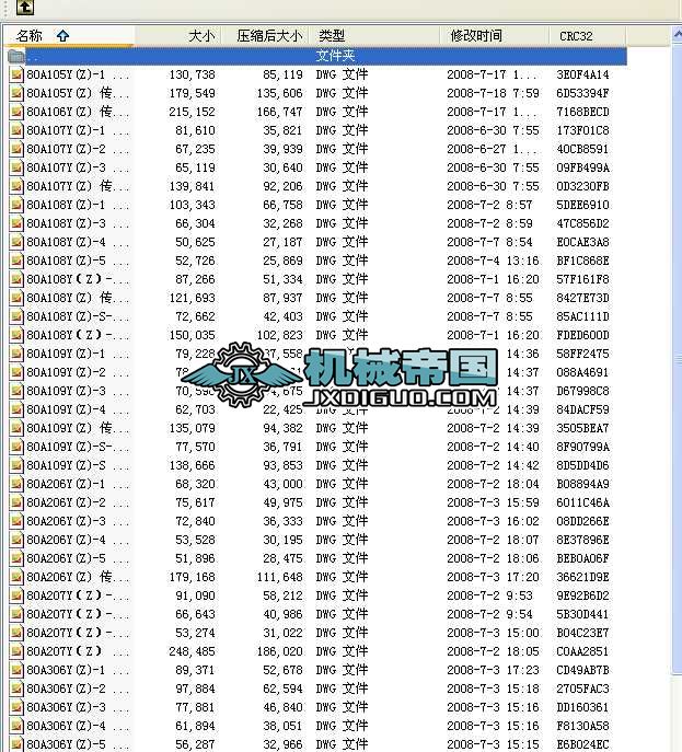 ��ʽݔ�͙C�D�� DTIIA��2��B800���ӝLͲ�M