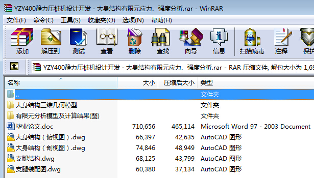 YZY400�o�������C�OӋ�_�l�������Y������Ԫ���������ȷ�����CAD�D�����f������