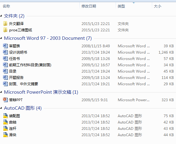 �_���C��������ϵ�y�OӋ��ȫ���OӋ��CAD�����S�D����