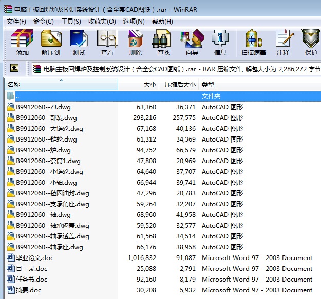 ��X����غ��t������ϵ�y(t��ng)�O(sh��)Ӌ(j��)����ȫ��CAD�D����