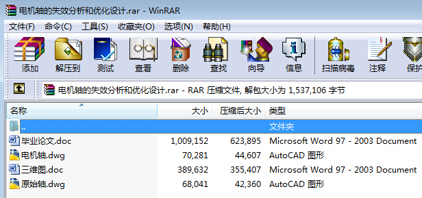 늙C�S��ʧЧ�����̓����OӋ��CAD�D����Փ�ģ�