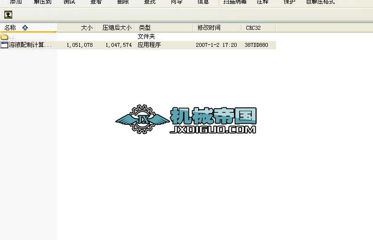 ��Һ����Ӌ(j��)����