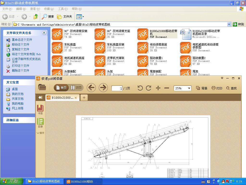 B1x21�Ƅ�Ƥ���C�D��