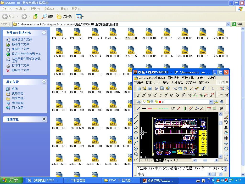 KS500 �� ���p朹ΰ�ݔ�͙C(j��)ȫ�׈D