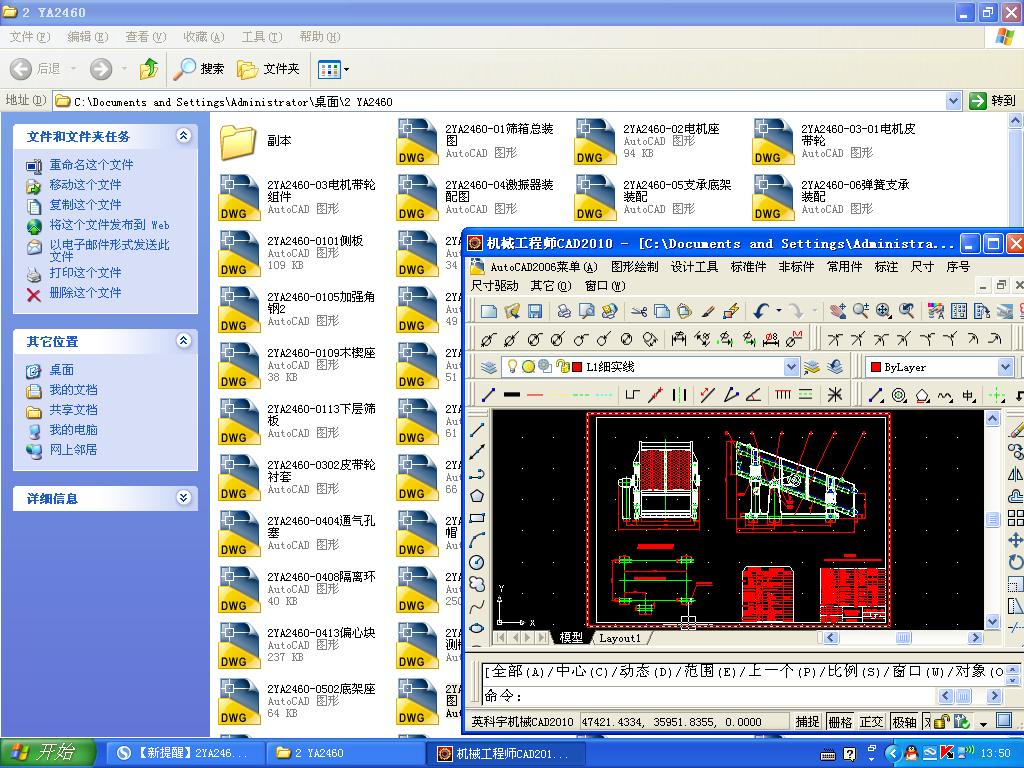 2400��6000�p�ӈA��Y