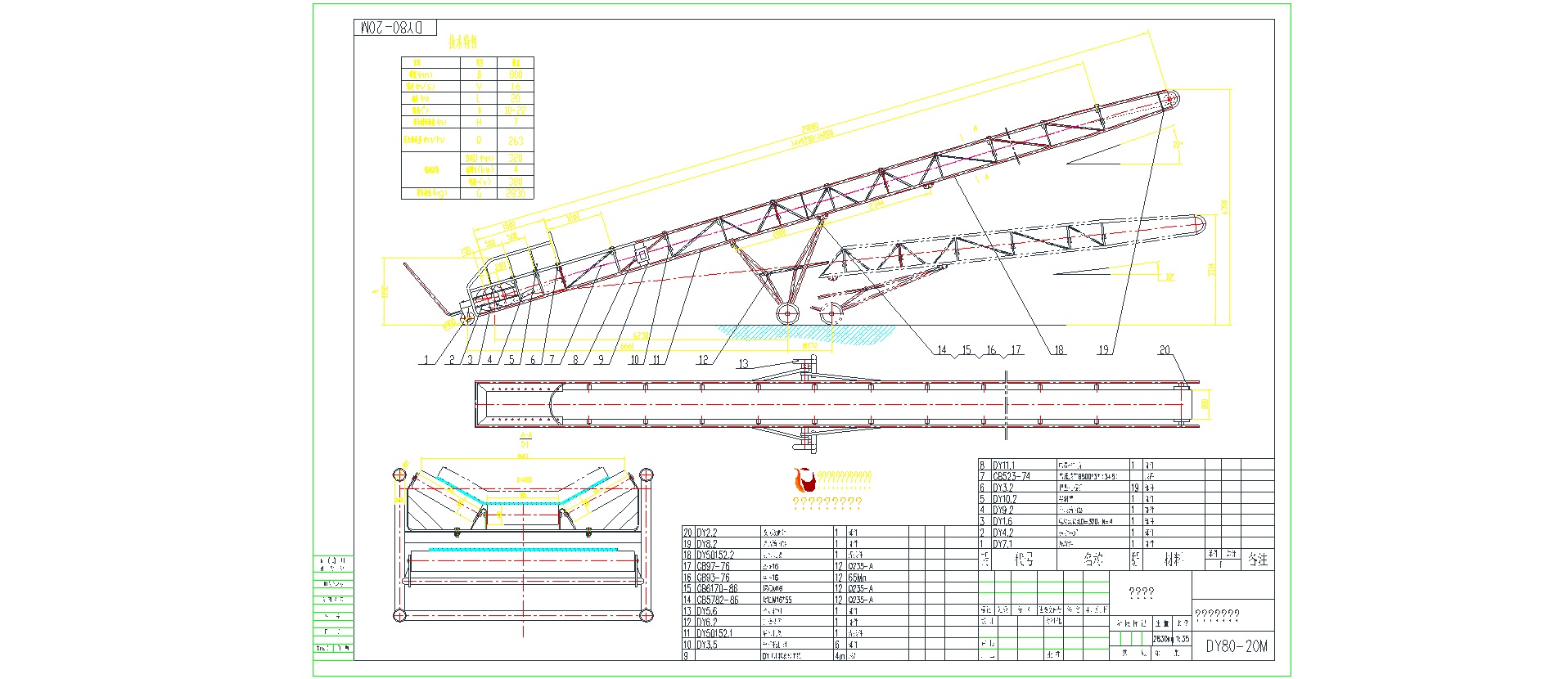 DY80һ20M �Ƅ�Ƥ��ݔ�͙C���D(��Ԕ��)