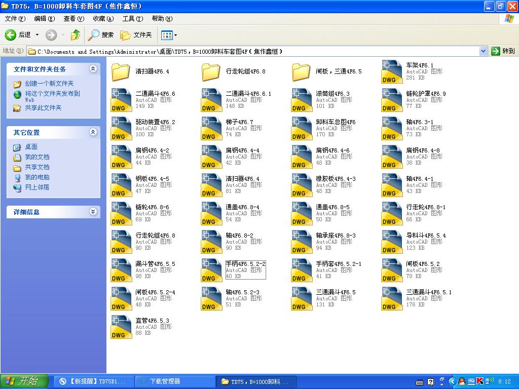 TD75��B=1000ж��܇�׈D4F�������κ㣩