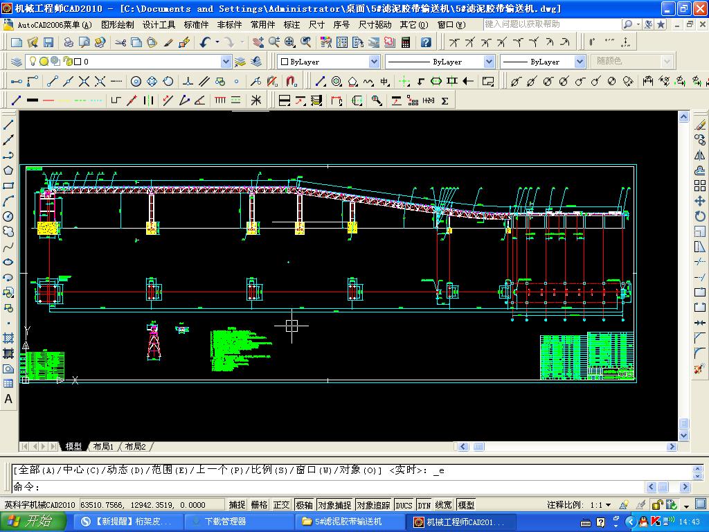 TD75��B=800_L=135M����z��ݔ�͙C(j��)