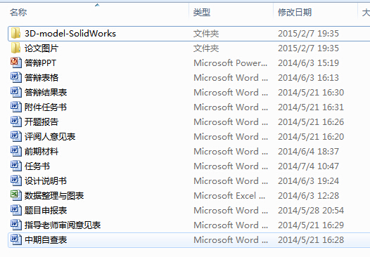 ���ͺ���ʽ��늑ұ����İl������о���SolidWorks���S��