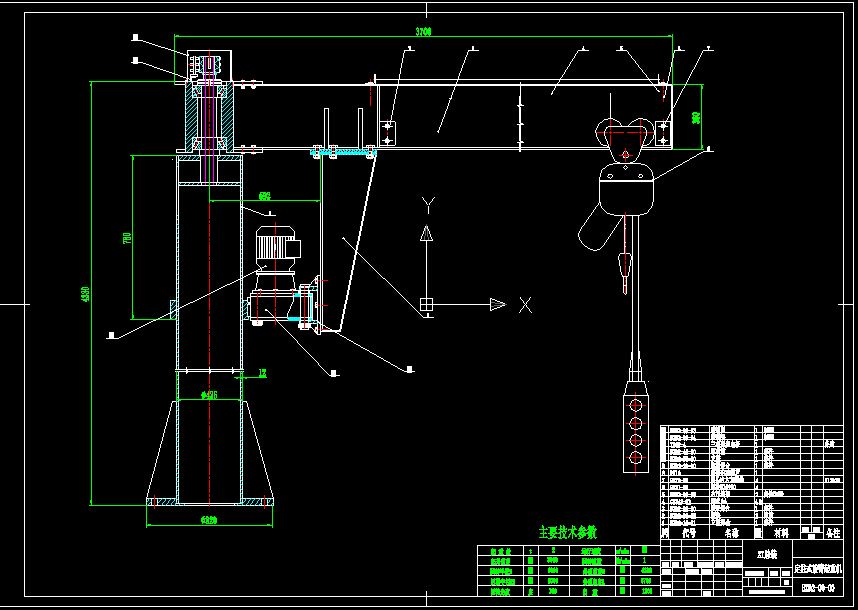 2T����ʽ���۵�
