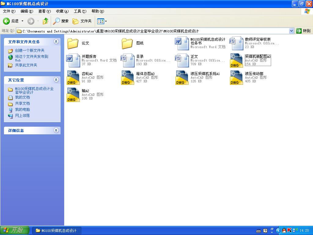 ��ú�C�����OӋȫ�׮��I�OӋ+Փ��