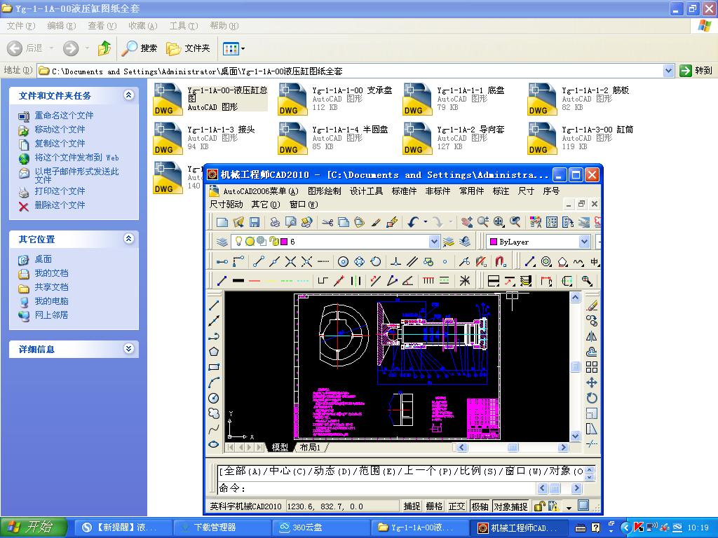 Ygһ1һ1Aһ00Һ���׈D��ȫ��