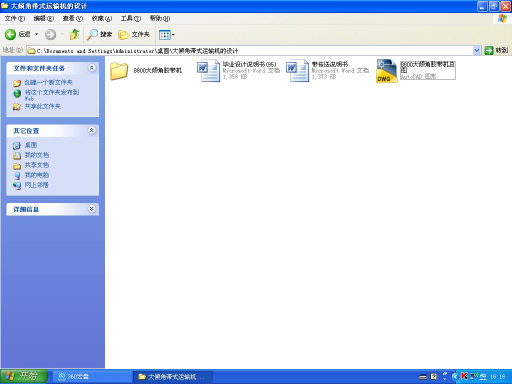 ��A�ǎ�ʽ�\ݔ�C���OӋ+Փ��