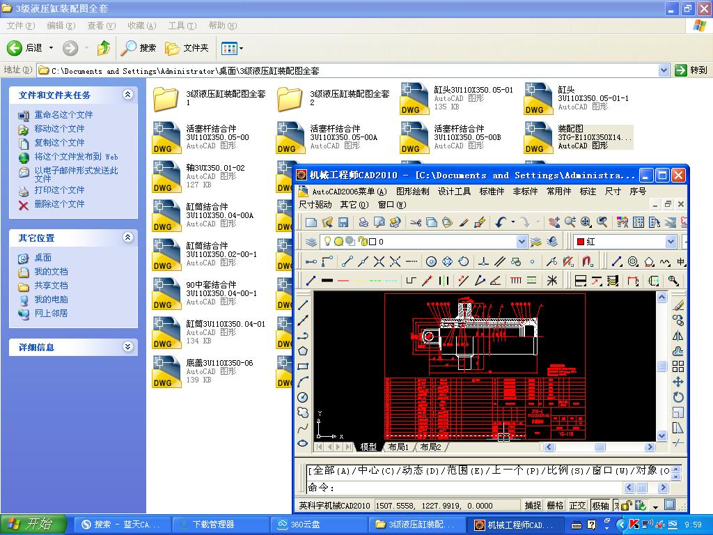 3��Һ�����bȫ��